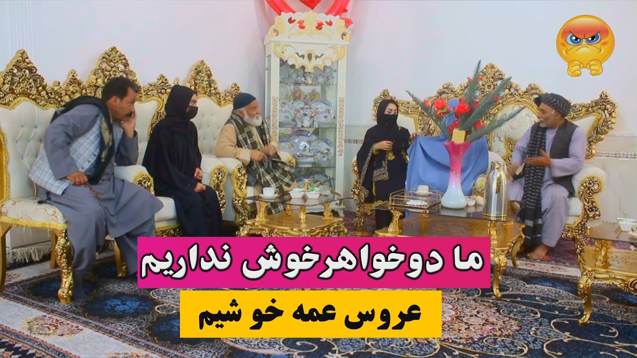 نمایش 