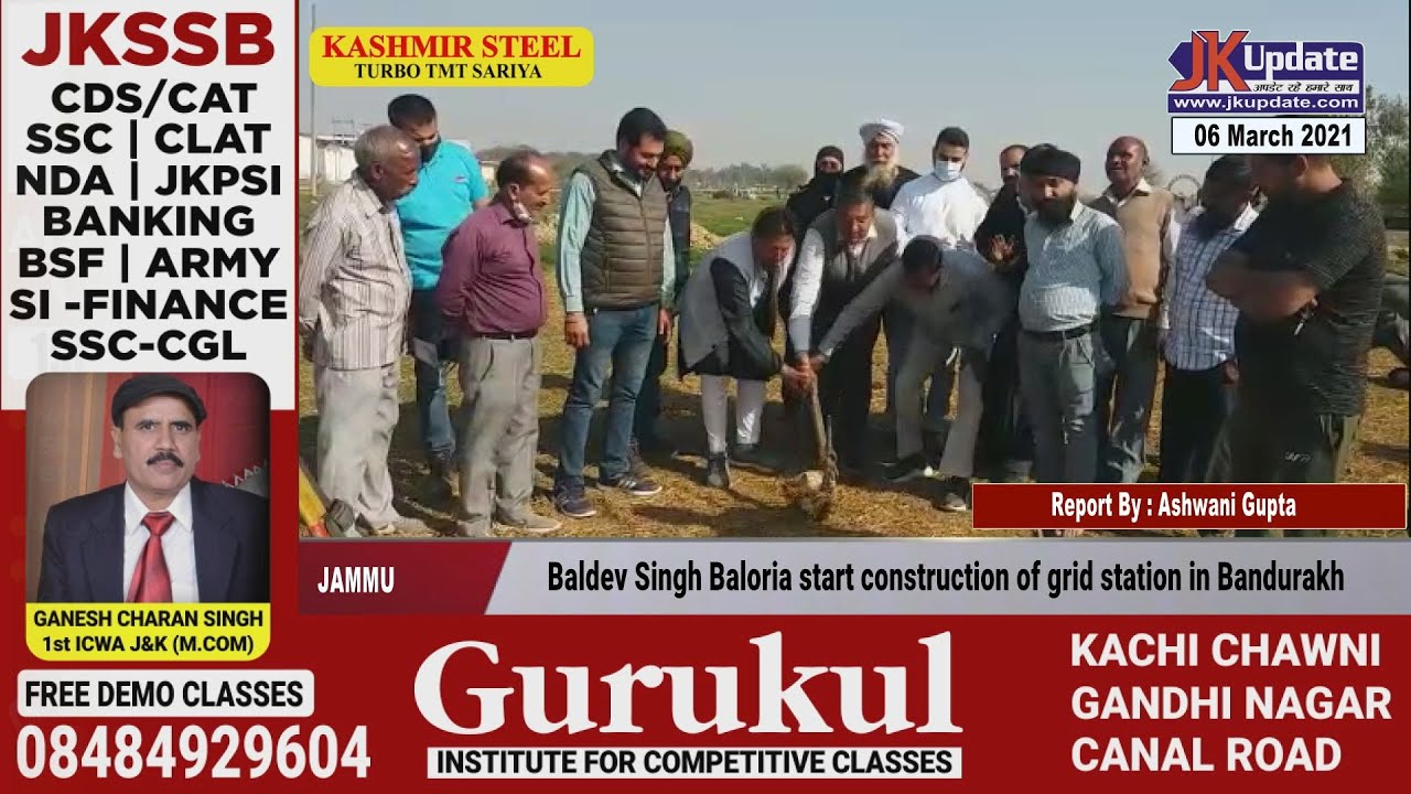 Baldev Singh Baloria start construction of grid station in Bandurakh