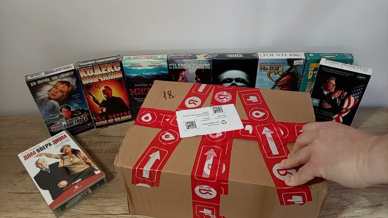 Обзор vhs. Видеокассеты, распаковка, отправка vhs 📼 . 
