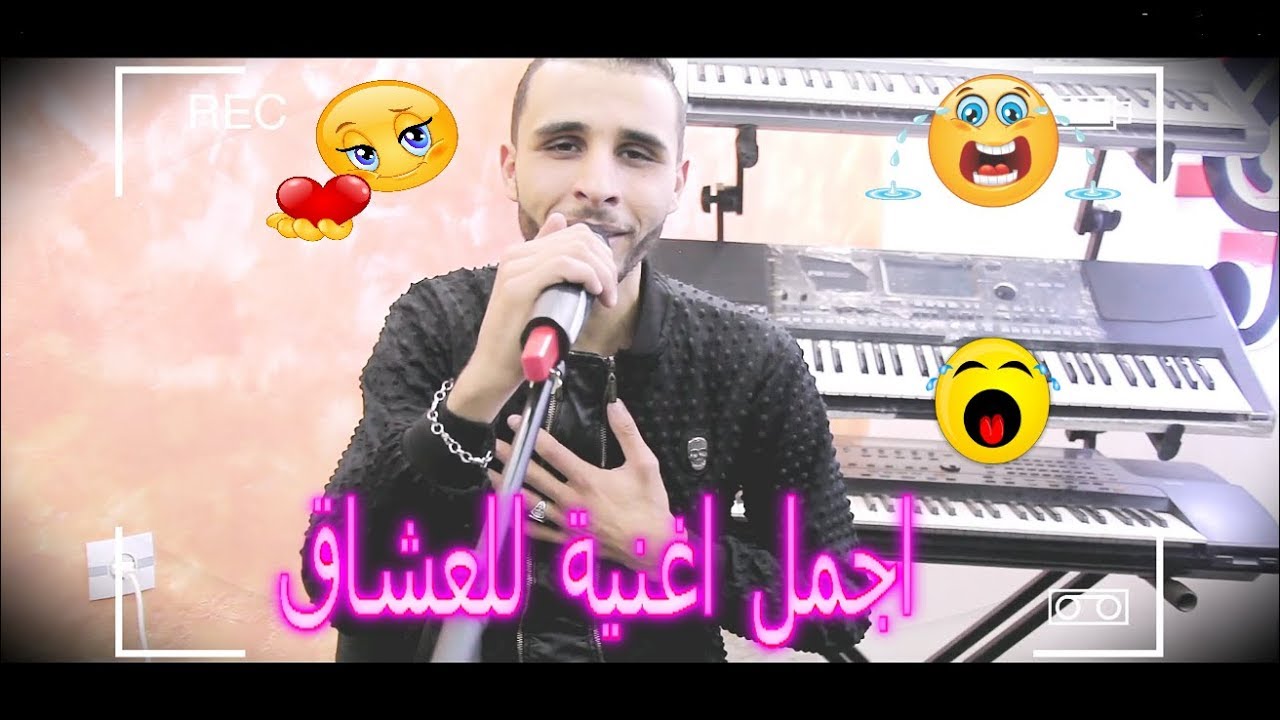 Top Rai Sentimental / Fathi Royal Duo Hamza Sghir ft Chihab Chbab 2k18 Vid&eacute;o Clip Hd !signal!