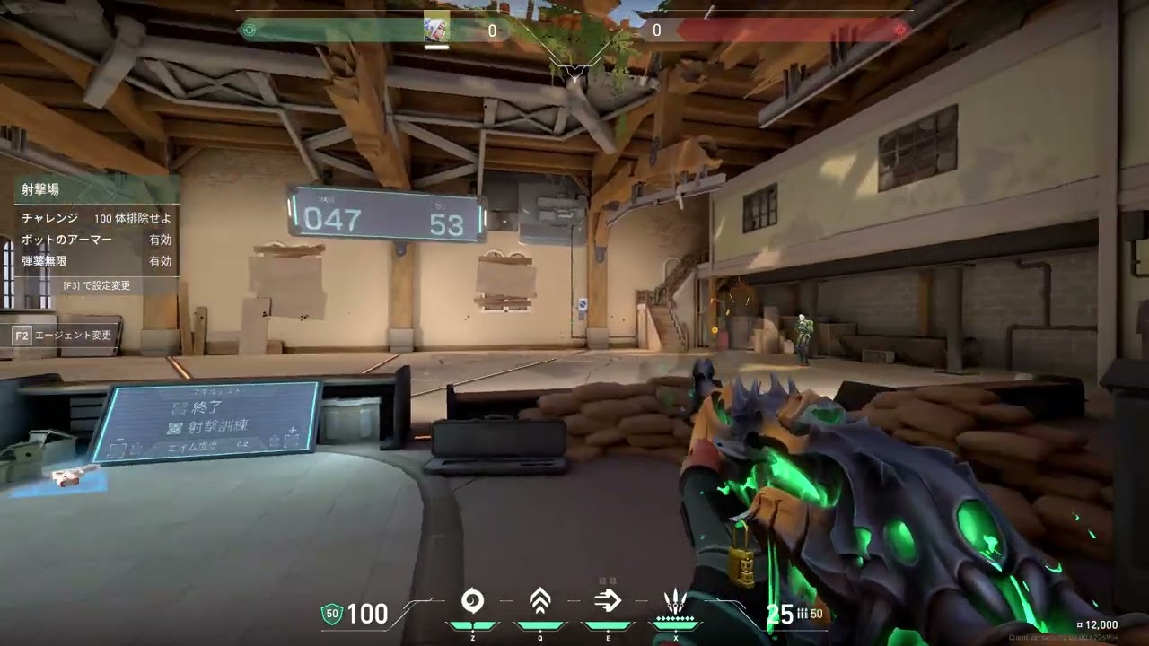 VALORANT   2026 02 12 射撃場