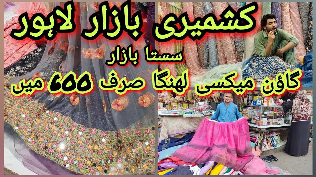 Kashmiri bazar Lahore ** Sasti shopping **Lehnga maxi skirt sirf 600 main** Dehli gate Lahore **