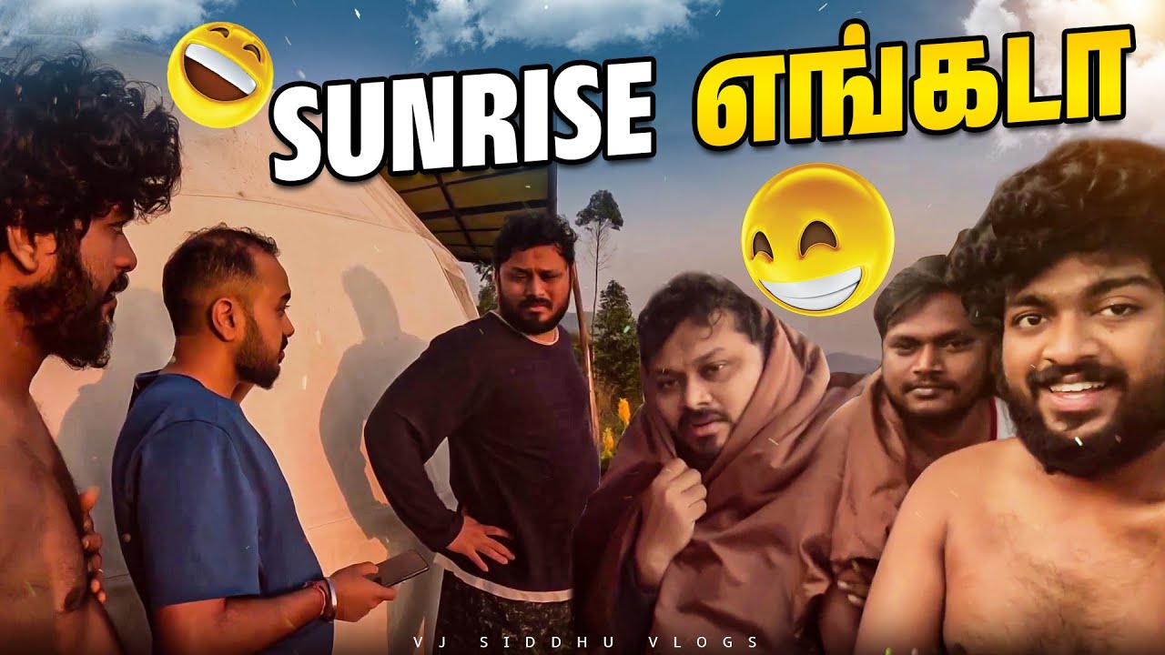 Love பண்லாமா வேணாமா!❤️🤔 | Vj Siddhu Vlogs
