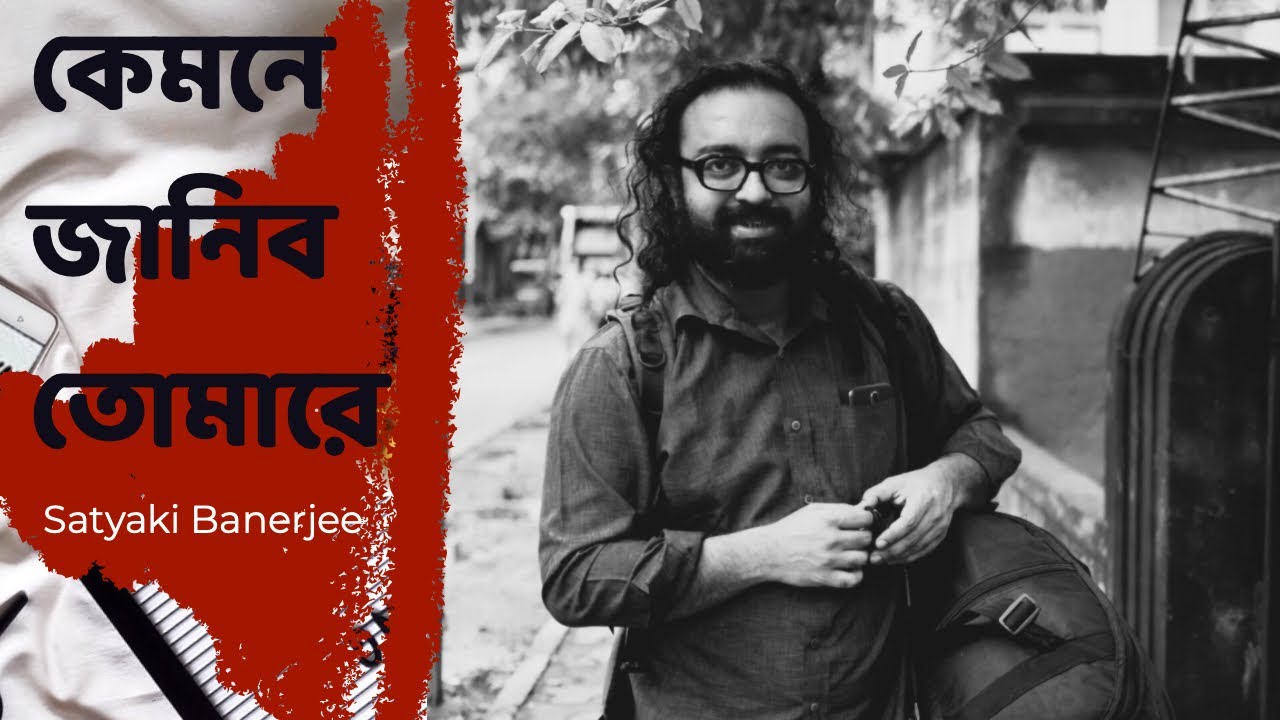 Kemone Janibo Tomare | Satyaki Banerjee | Live