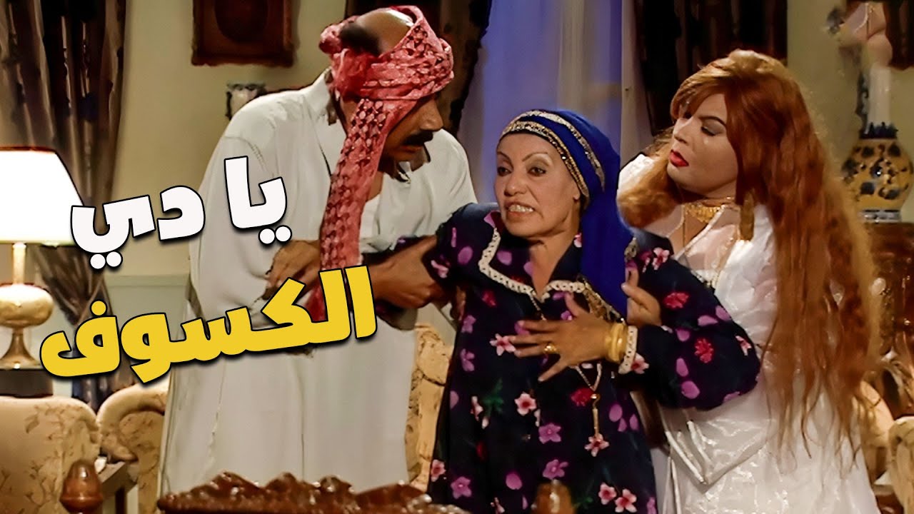 اللي عملته الحجة مع ابنها ومراته ليلة جوازهم محدش عمله قبل كده 😱🔥… شوف بعينك!