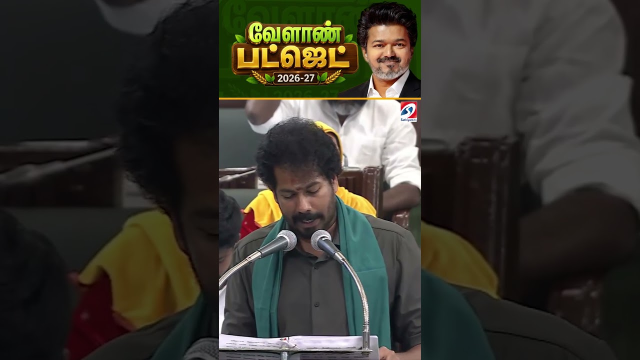 விவசாயிகளுக்காக உருவாக்கப்படவுள்ள வான்மகள் படை  !  #tvk #shorts #shortvideo