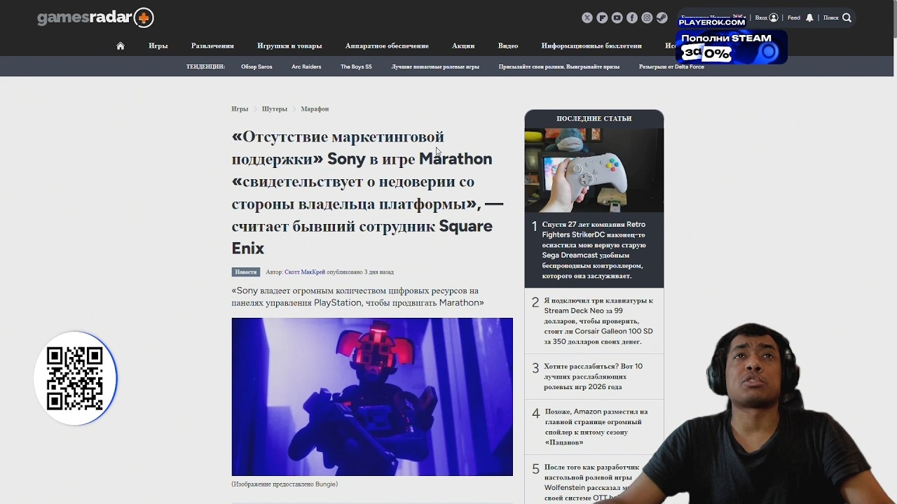 SONY ПОТЕРЯЛА ВЕРУ В MARATHON? (ENGLISH DUB)