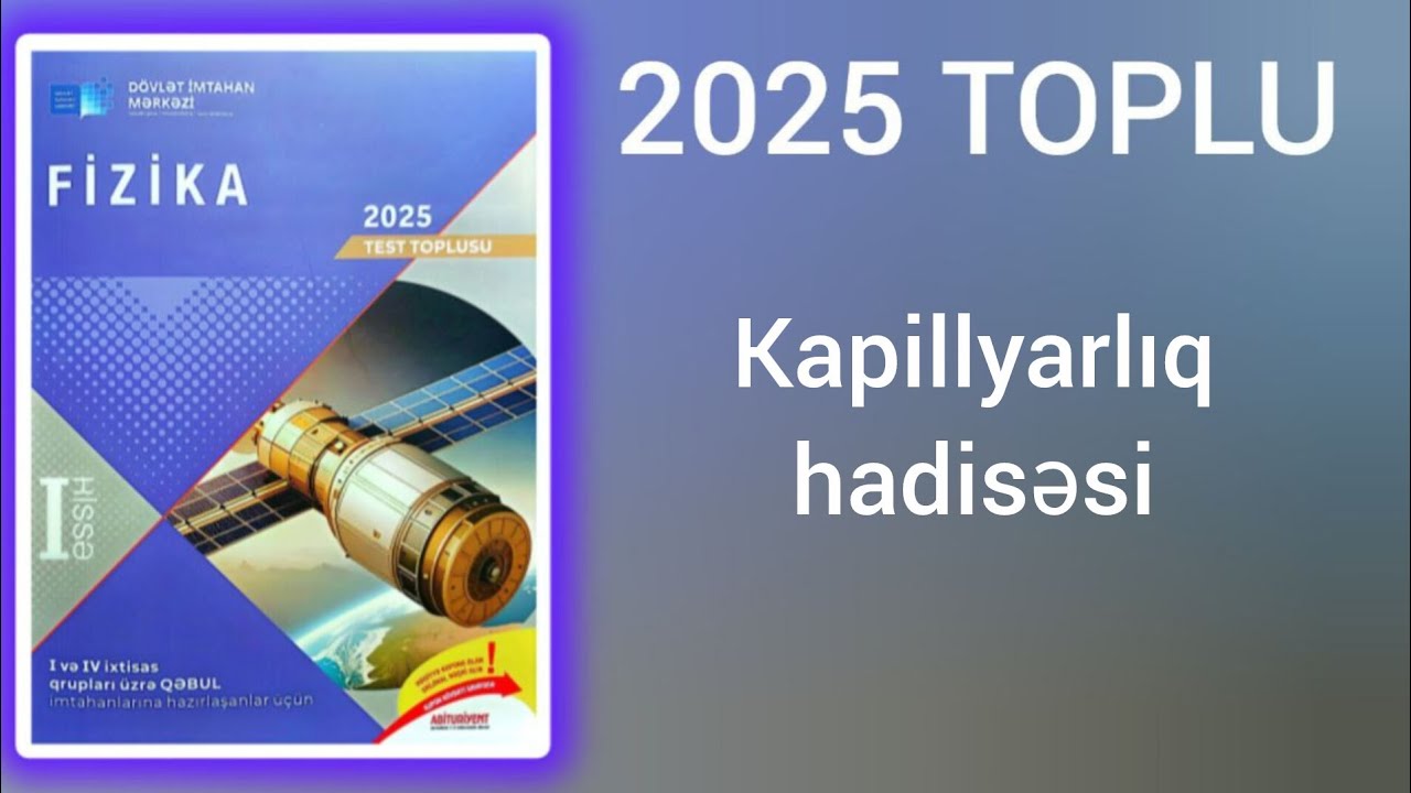 Kapillyarlıq hadisəsi.(DİM-2025 Fizika test toplusu)