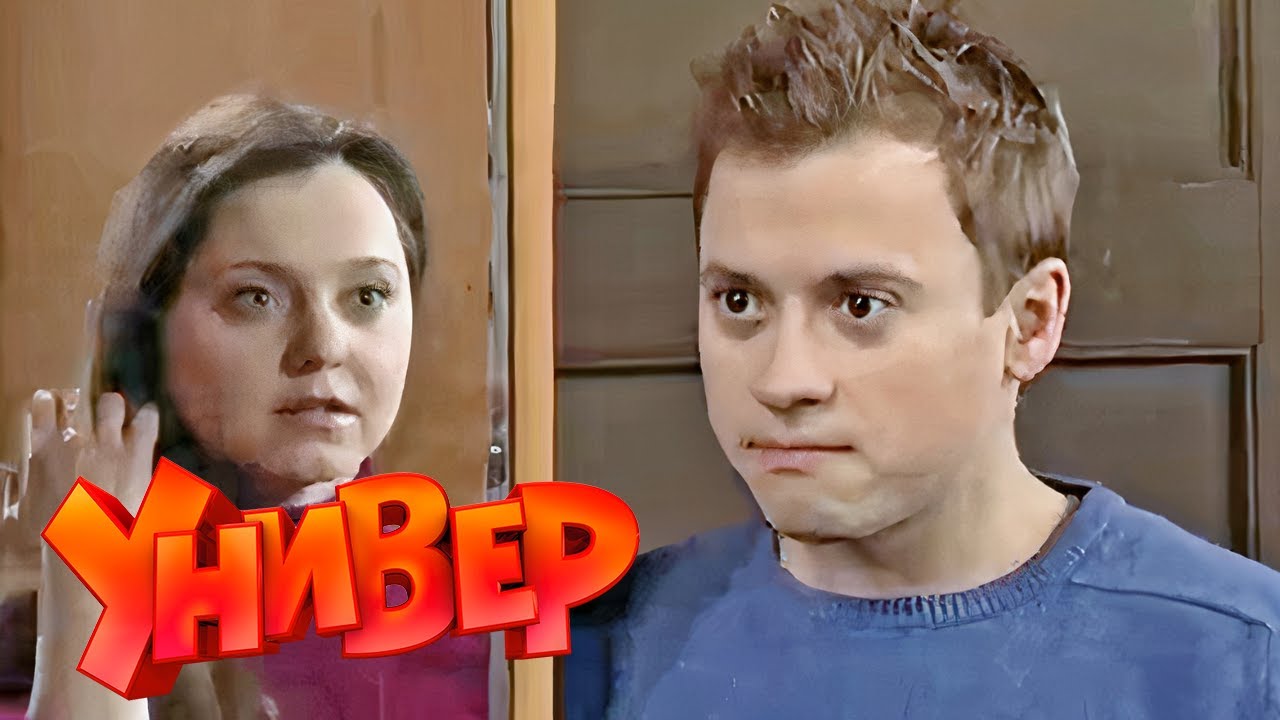Универ: 3 Сезон, Серии 27-28