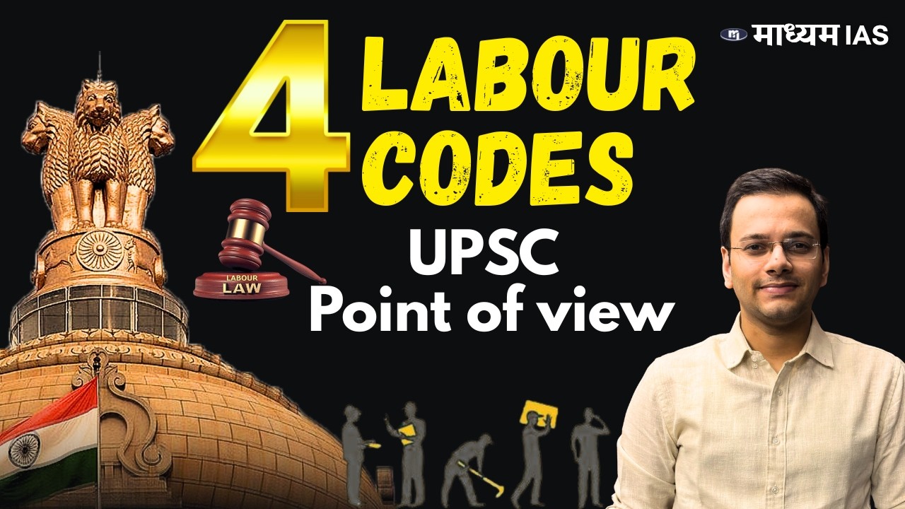 4 labour codes for upsc exam with multidimensional approach | 4 labour codes upsc - Maadhyam IAS
