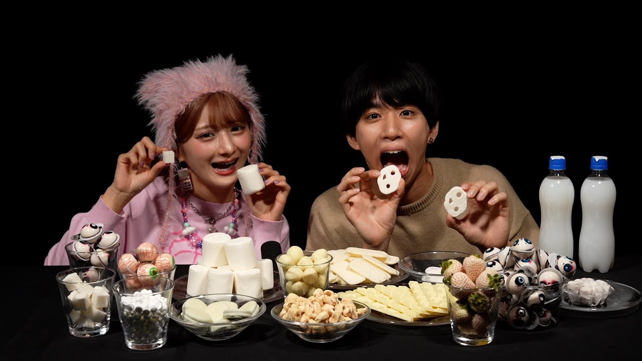【ASMR】しなこさんと白い食べ物食いまくってみた【罠あり】