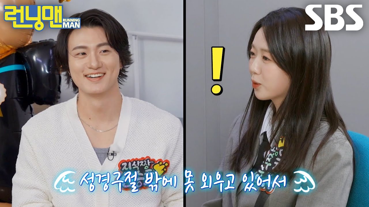 &ldquo;교회 오빠예요?&rdquo; 지예은, &lsquo;교회 동생&rsquo; 신승호 등장에 수줍은 반응&hearts;