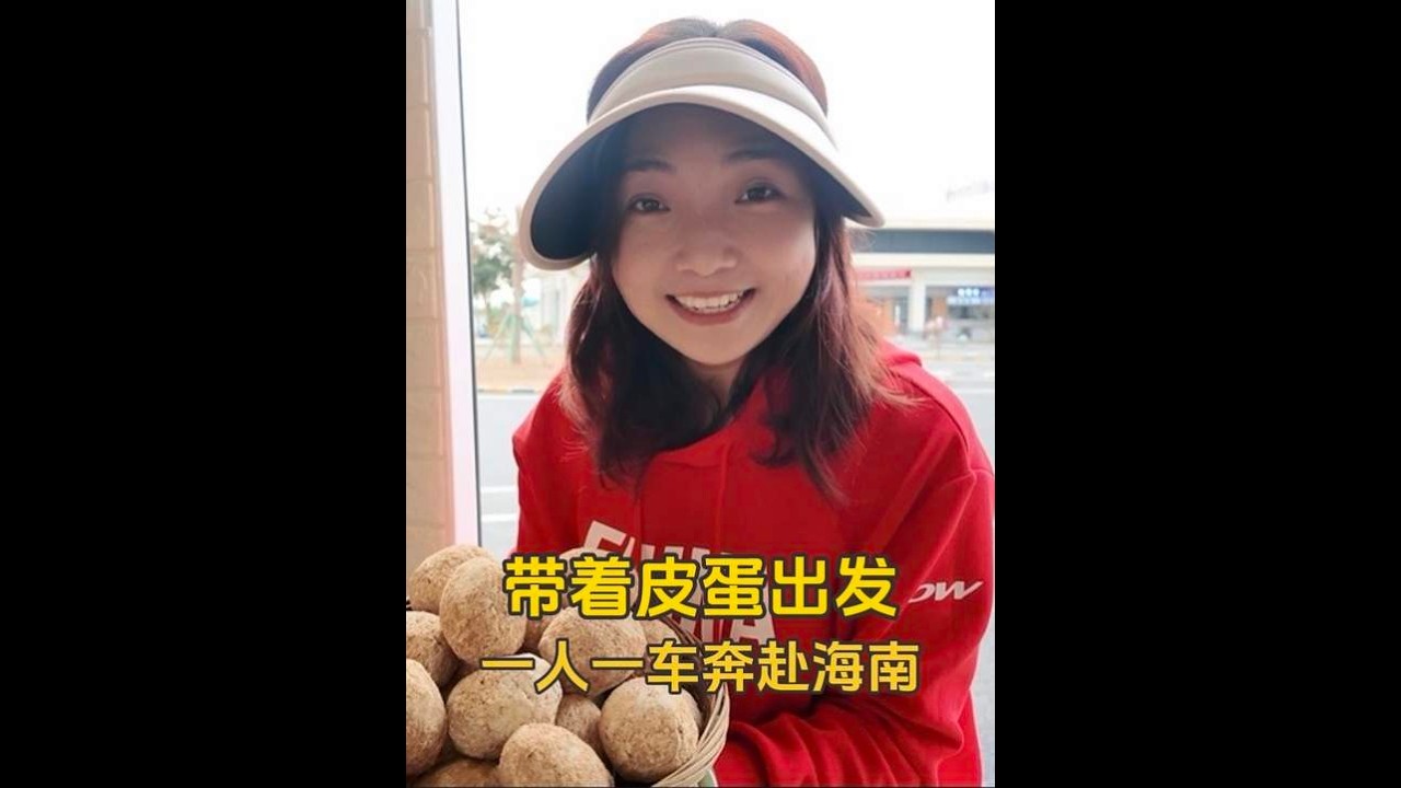 人到中年，落户海南，一人一车，勇往直前，女司机带着皮蛋出发了 小微离开家乡奔赴海南，一个人开着货车终于到达徐闻服务区了。