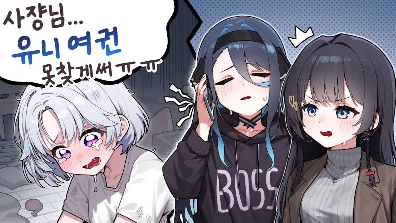 유날두의 레전드 노쇼 사건 【스텔라이브 단체 일본 여행】