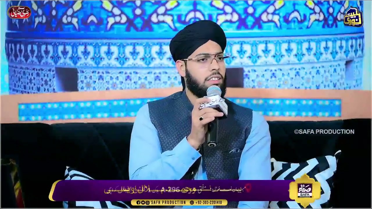 Hafiz Zubair Riaz || Sunte Hai Mehshar Main || Heart Touching Kalam || Official Video