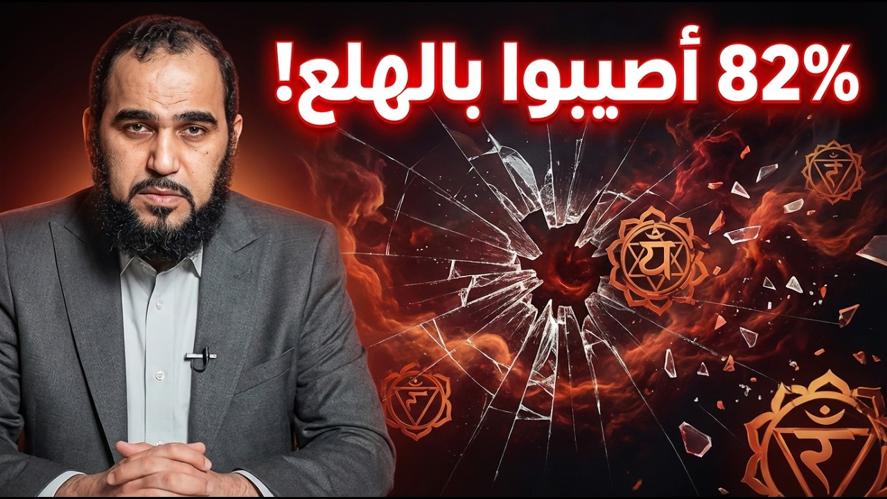 ستيف جوبز ومأساة العلاج بالطاقة | عباد الشيطان | د هيثم طلعت
