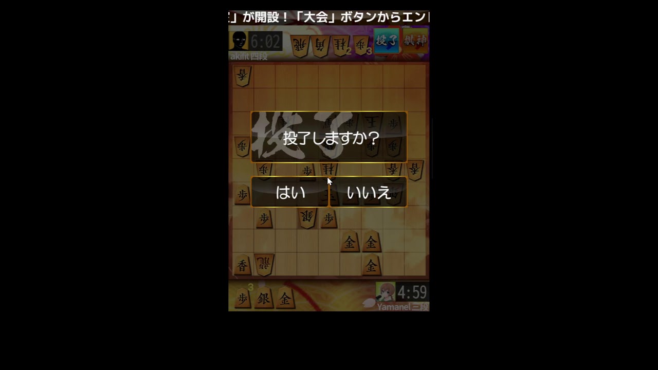 やまねるライブ配信