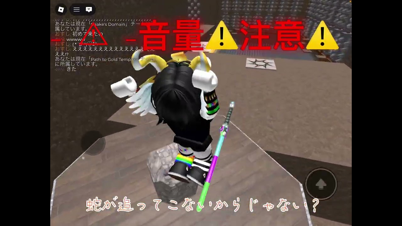 【りくちゃとももちゃでホラゲー実況.ᐟ.ᐣ】今回はりくちゃが操作してるよん.ᐟ.ᐟ