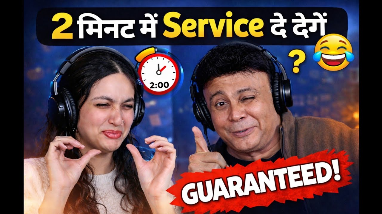 🤣 2 मिनट में Service दूगी 😂 | Rj Naved Prank || Mirchimurga Prank | Call Prank | Radio Mirchi