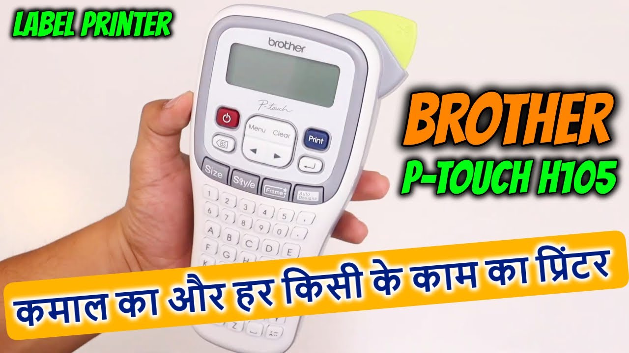 Brother Label Printer PT-H105 Unboxing & Review | Brother Label Printer