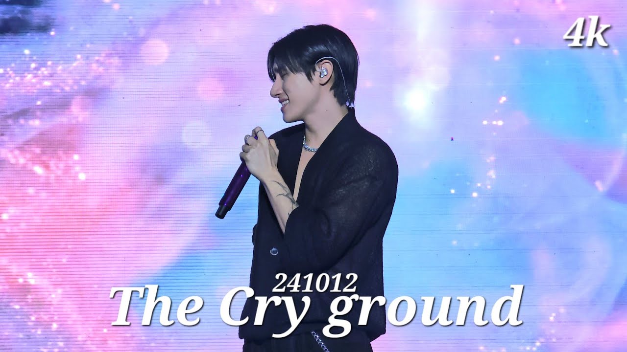 [4K] 241012 The Cry ground I.M FULL SET / 더 크라이 그라운드 아이엠 임창균 풀 직캠
