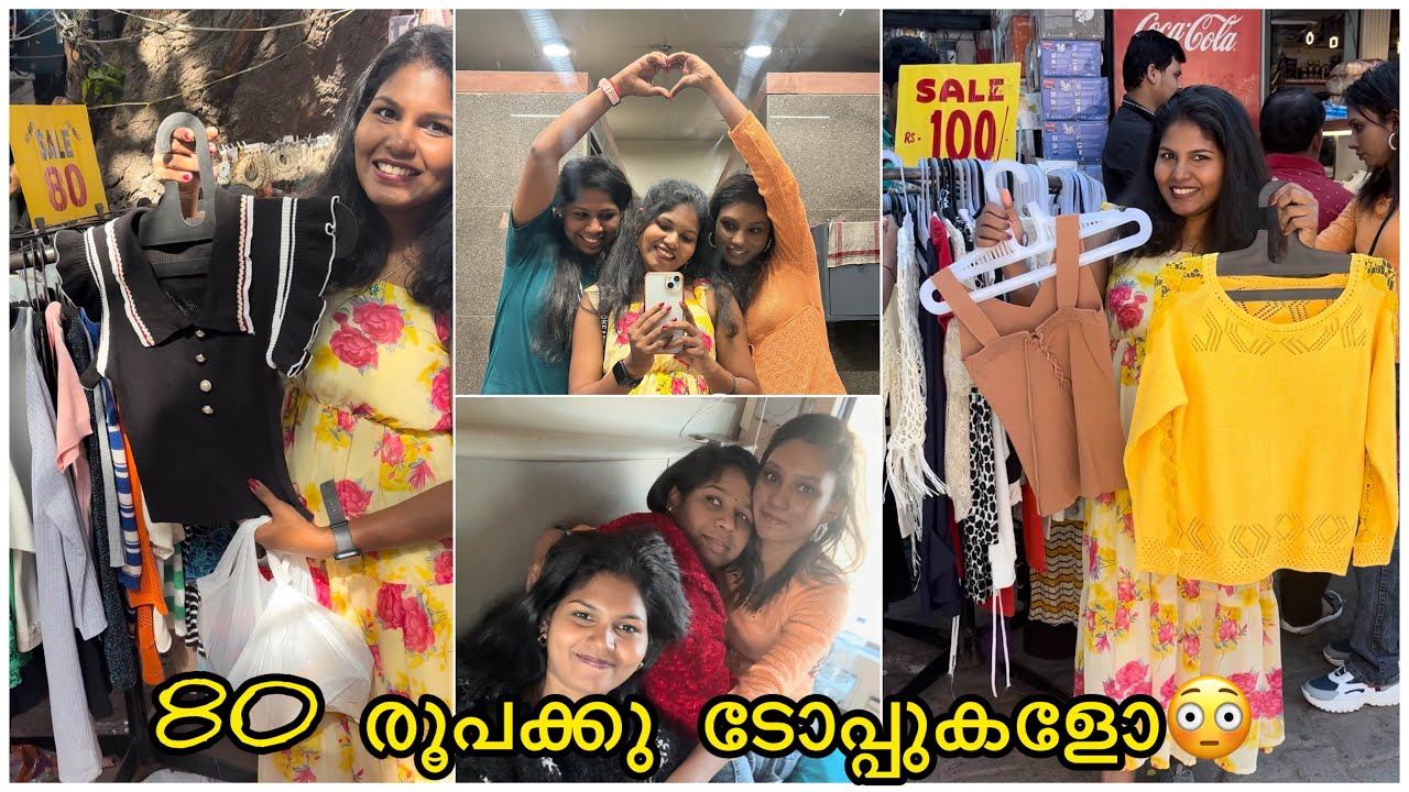 ഇത്രേം വിലക്കുറവ് എവിടെയും കിട്ടില്ല😱എല്ലാവർക്കും വാങ്ങിയത്🥰Street Shopping at delhi🥳Sarojini Market