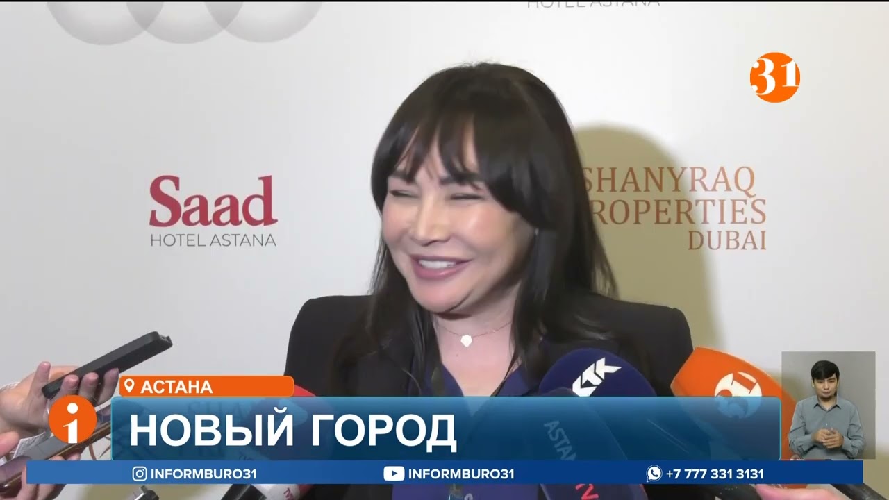 Мировые звезды приедут в Казахстан