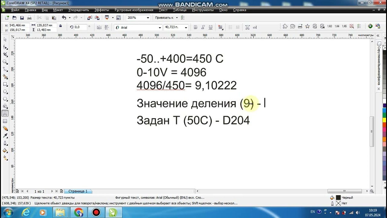 PLC FX3U Программа Для Шкафа с нагревом
