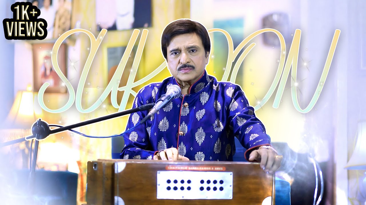 Sukoon Song - Jamal Akbar | 2026 new song | @jamalakbarghazals