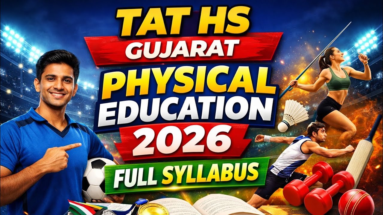 TAT HS PE 2026 સંપૂર્ણ સિલેબસ | New Update 🔥. Gujarat TAT HS Physical education full syllabus. 