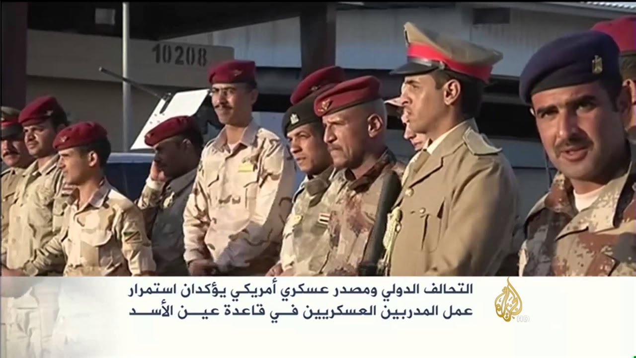 الهجوم على قاعدة عين الأسد الجوية