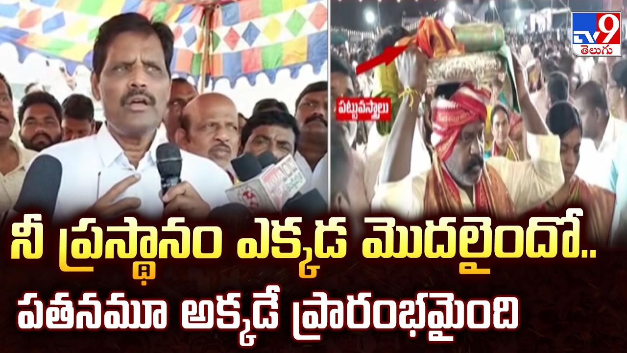 Savala Devadath Targets Tiruvuru MLA Kolikapudi - TV9