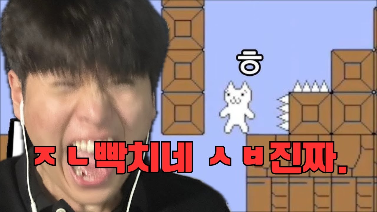 이제 게임 안 한다 ㅅㅂ.