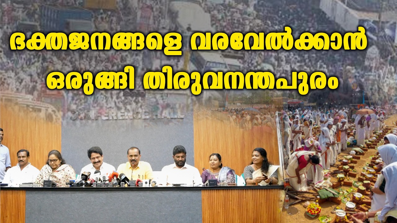 കോർപ്പറേഷനുമായി ബന്ധപ്പെട്ട വീട് നിർമ്മാണം നടക്കുന്നവർക്ക്  ചുടുകട്ടകൾ നൽകും BJP