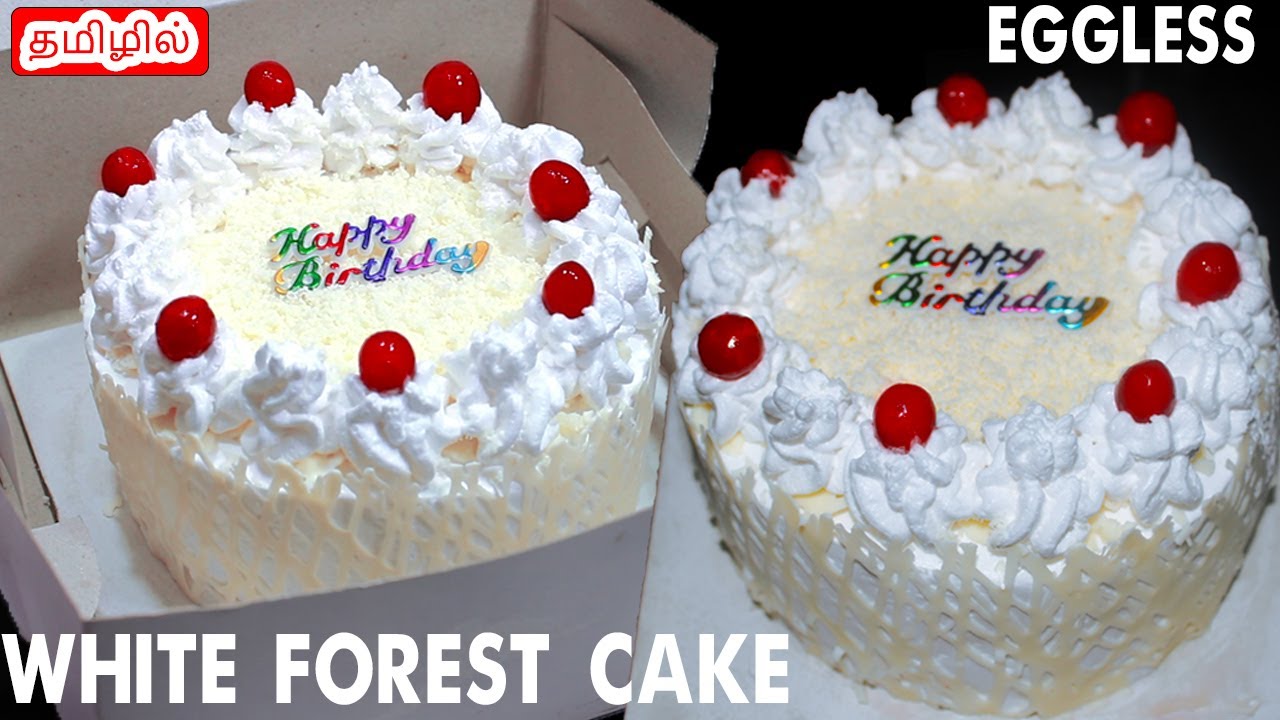 Eggless white forest cake with choco strips | Birthday cake order