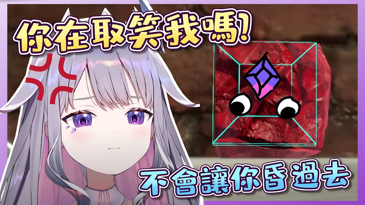 【Koseki Bijou】當Biboo玩寶石工藝模擬器｜Biboo: 感受一切，不會讓你昏過去!【Hololive中文翻譯】