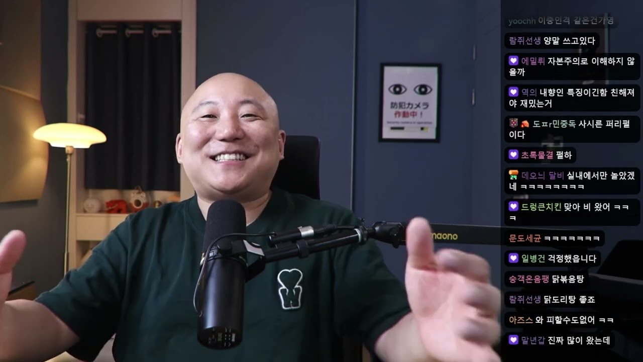2025년 8월 19일 잡담: 가평 여행 후기, 좀비딸 감상회, 연이은 게임선정 실패