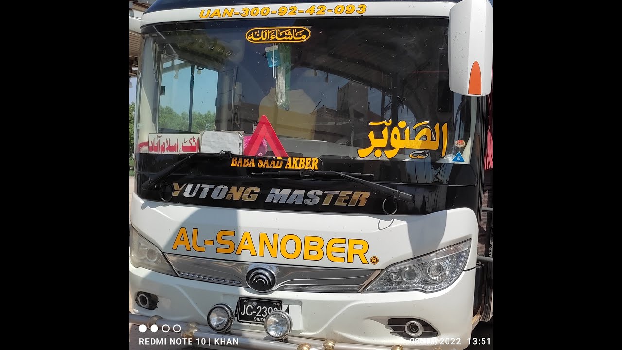 alsanobar Express karachi to swabi part,10, last part,