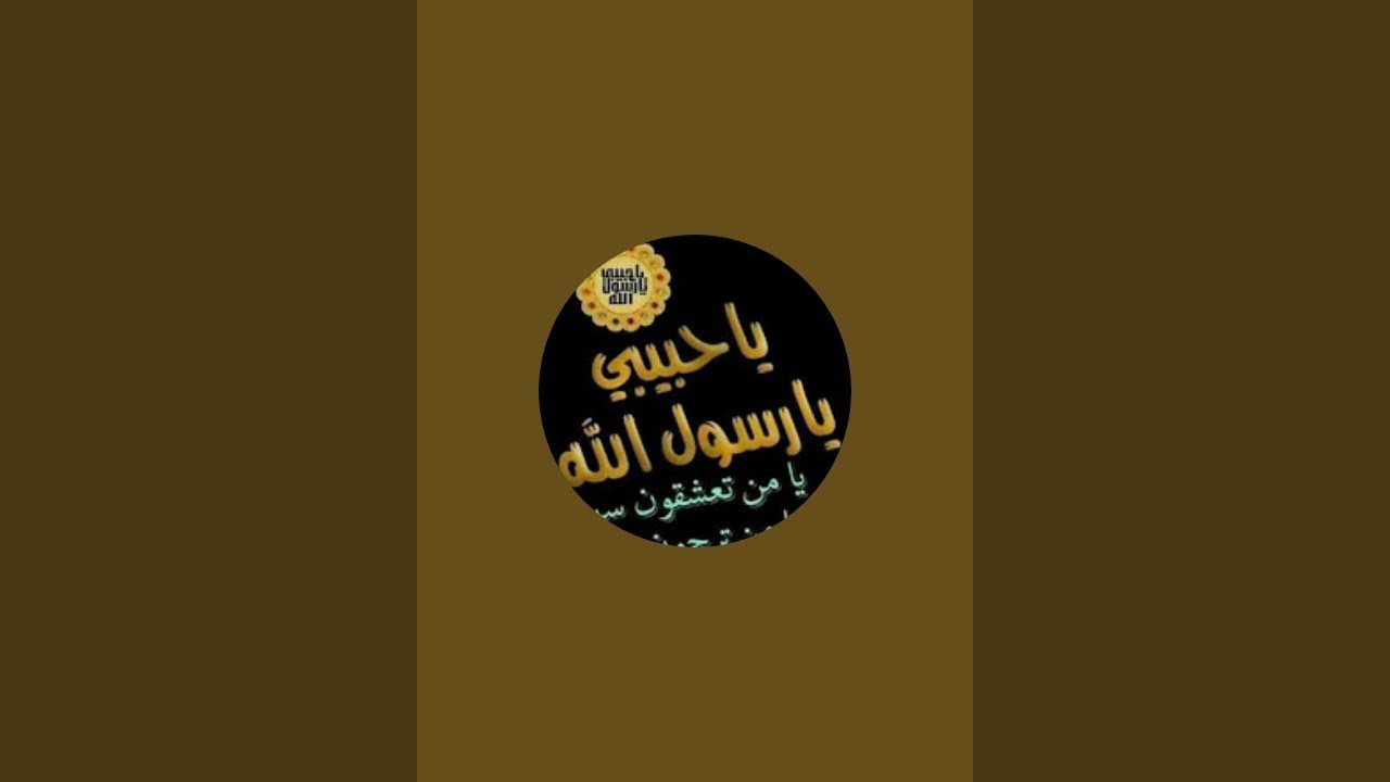 احبتي النت فصل وطلعت من البث وهلا خارجه ياغاليين على قلبي