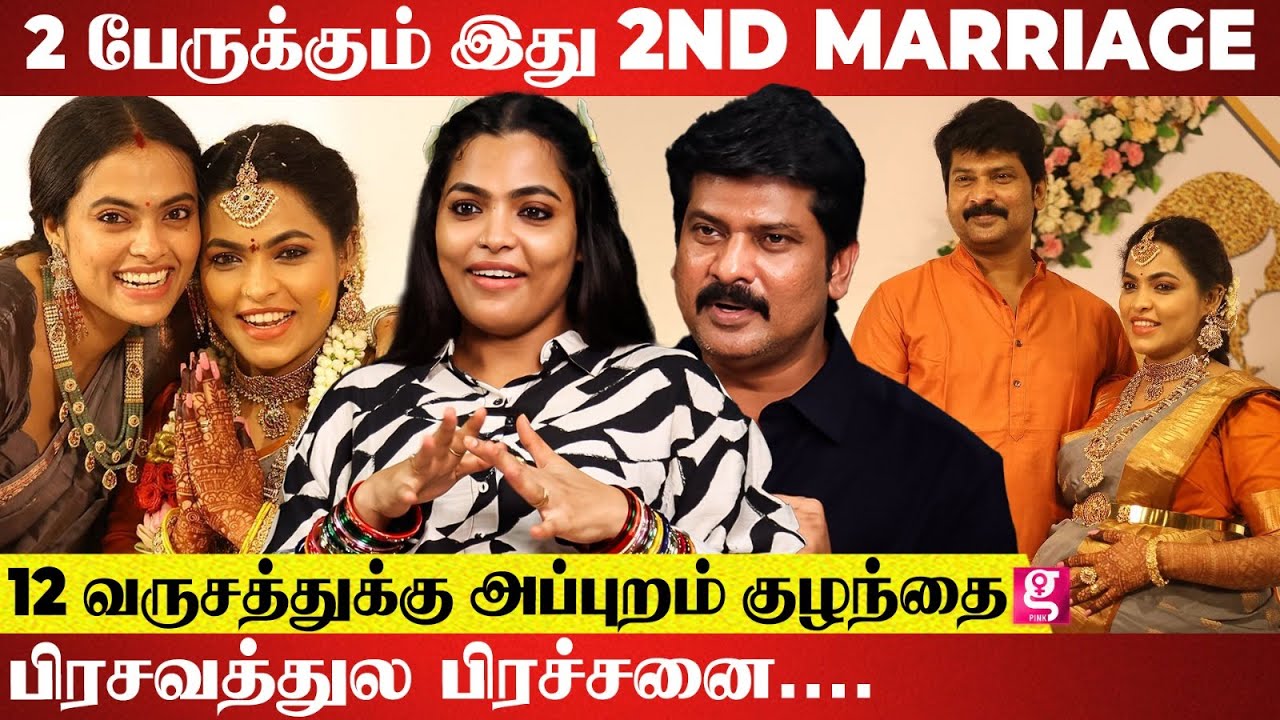 வயசான காலத்துல எதுக்கு குழந்தைன்னு...🥺 கார்த்திகை தீபம் Actor Yusuf Ferozkhan & Egavalli Interview