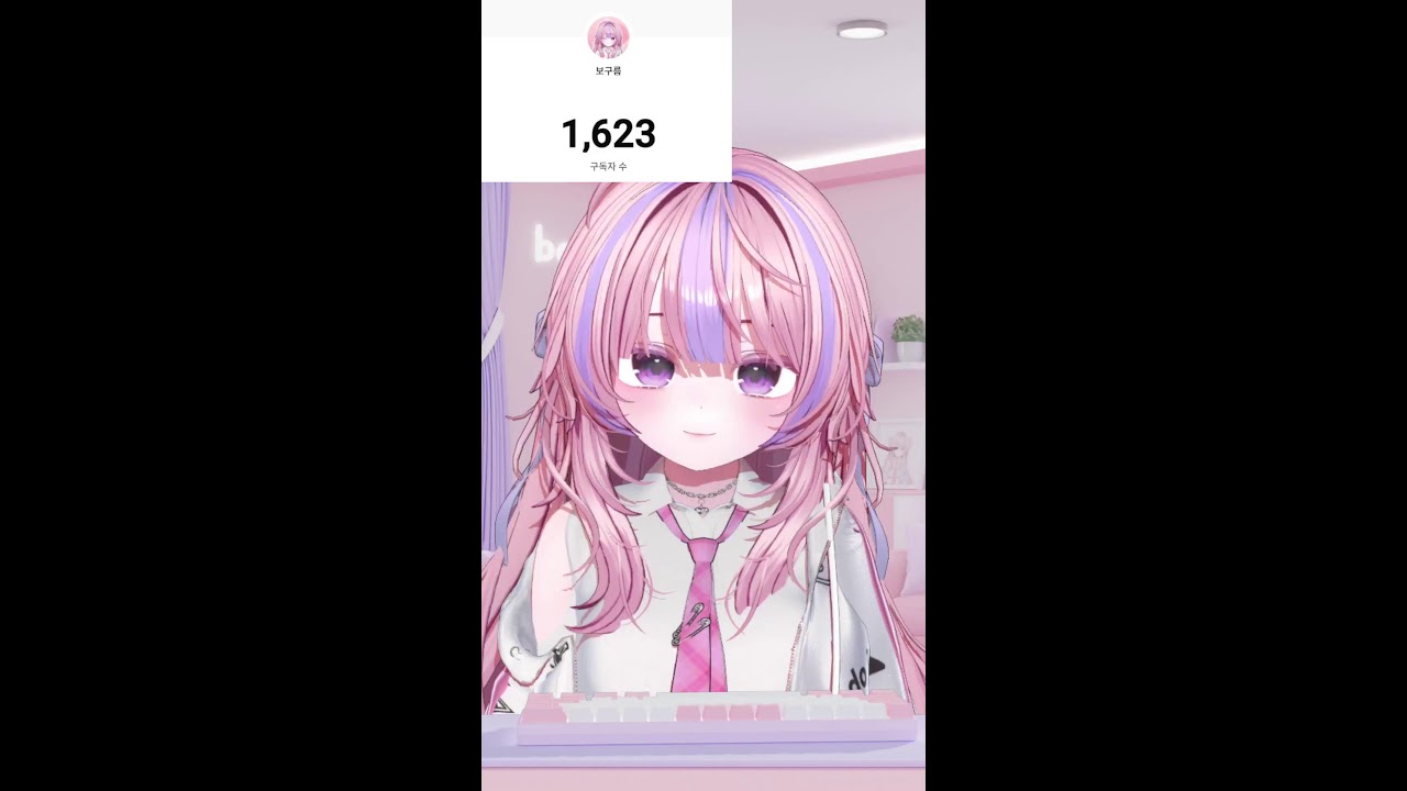 13년생 학원가기전 소통ㅇ