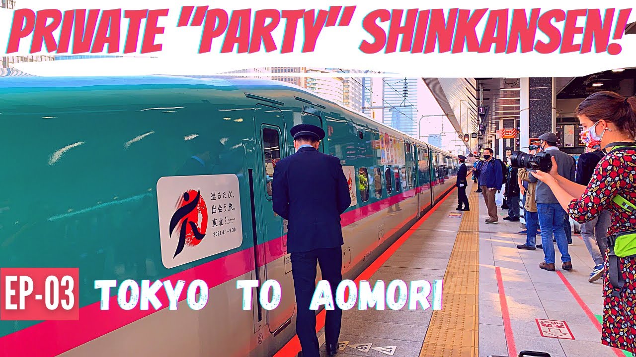 Traveling in a Private 