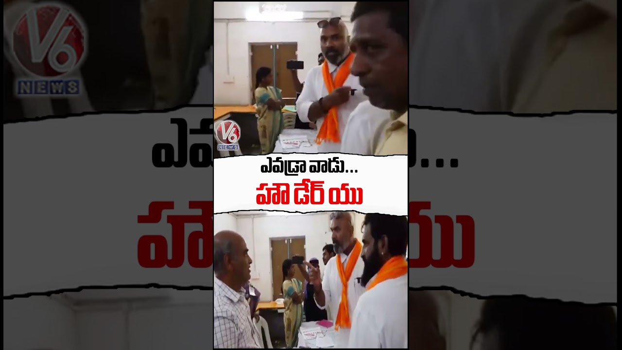MP Dharmapuri Arvind Serious On Polling Staff | Municipal Polling |  V6 News