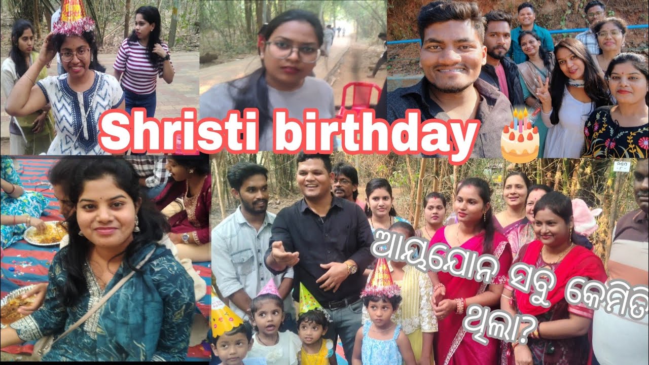 Shristi Birthday 🎂 celebration at Banabihar Bhanjanagar pura bobal🥰