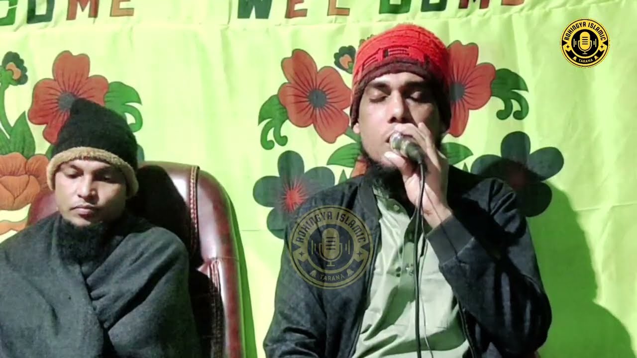 Kawal Rahmot Ullah Very interesting Tarana 