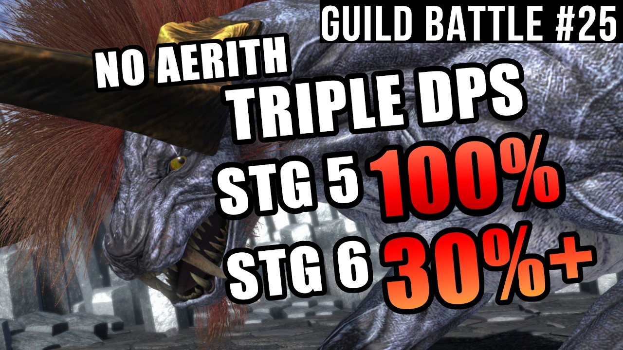 FF7 Ever Crisis - Guild Battle #25 | Stg5 100% Stg6 30%+ Tifa Vincent Barret Triple DPS (NO AERITH!)