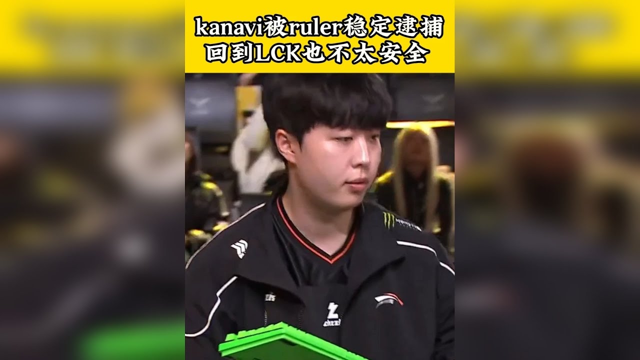 不知道韩华会不会后悔引进红米和kanavi ，提前放假连比赛都没得打