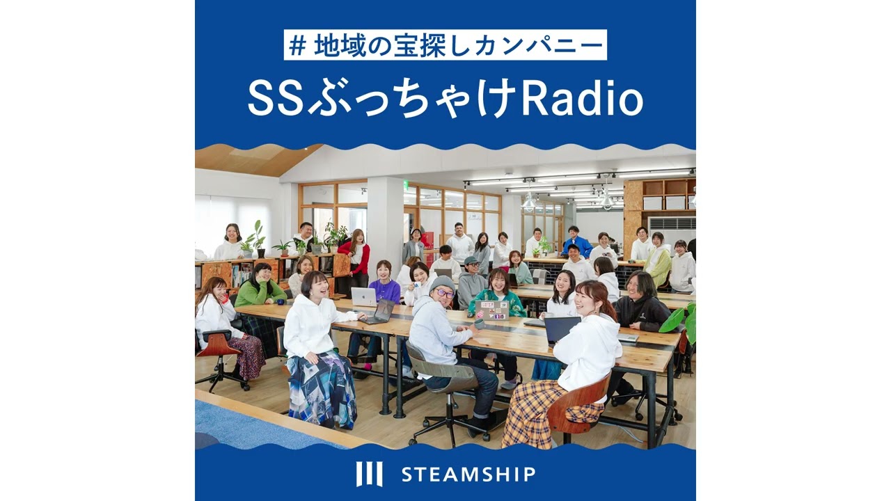 【新職種誕生！】地域を救う「クルーズ・ディレクター」が今最強な理由
