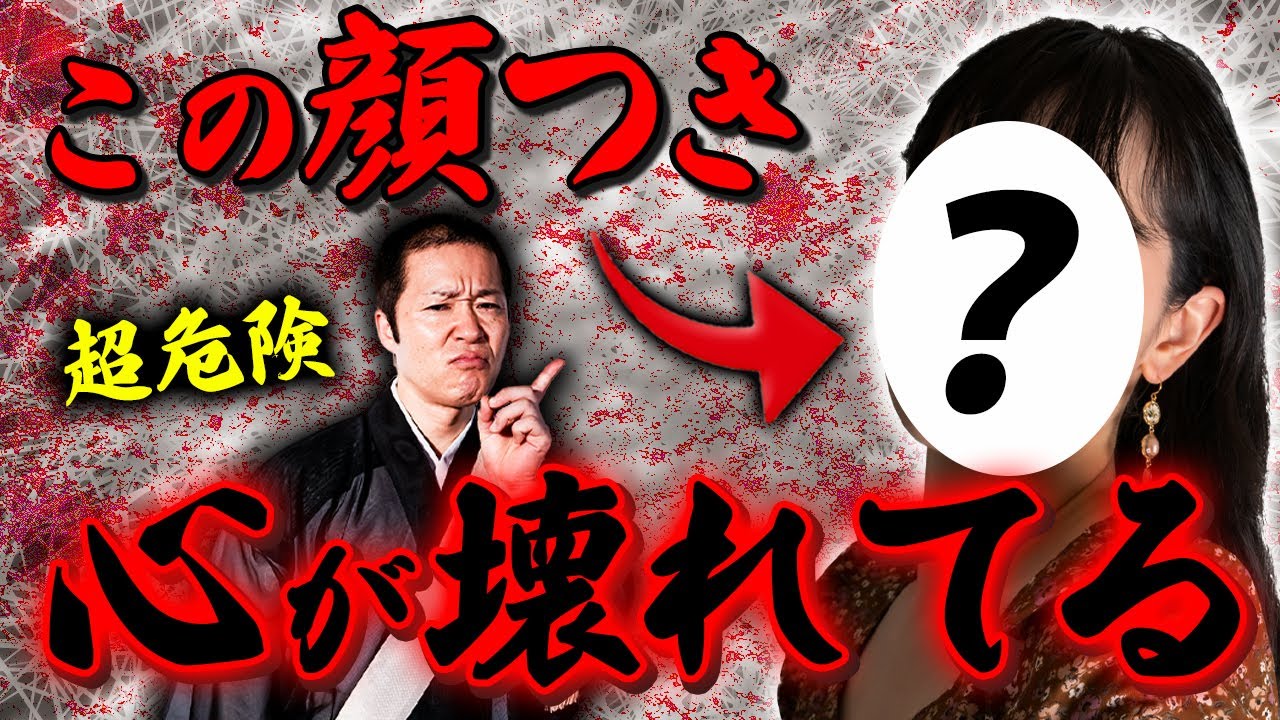 魂からの声を無視しつづけ心が壊れた人は、こんな表情や身だしなみになってしまいます...