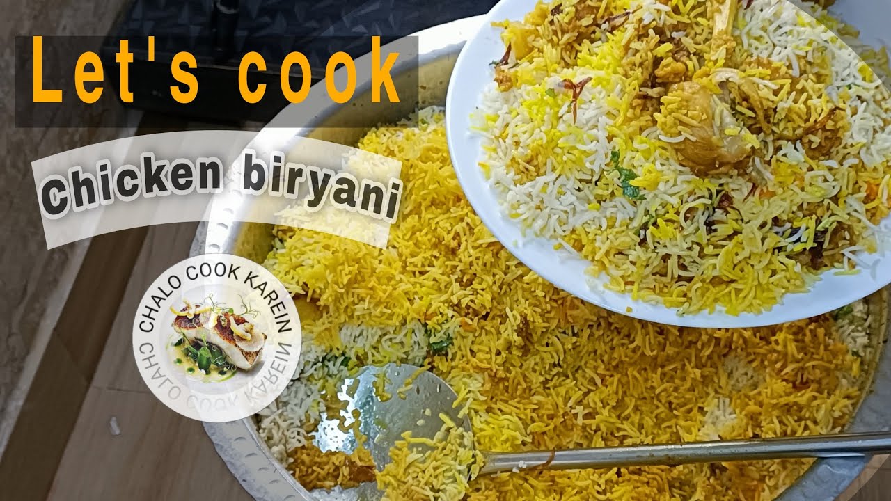Chicken biryani|बड़ी आसानी से बनाएं घर पर ही 35/40 लोगों के लिए बहुत ही जबरदस्त बिरयानी|چیکن بریانی